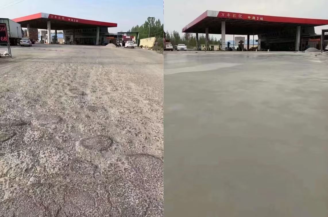 蕉岭水泥道路抢修料 混凝土地面修补砂浆