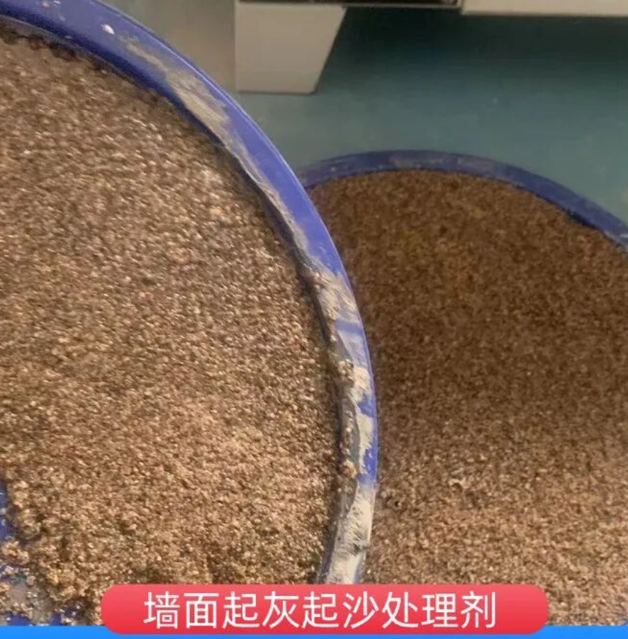 蕉岭墙面起灰起沙处理硬化剂工作原理