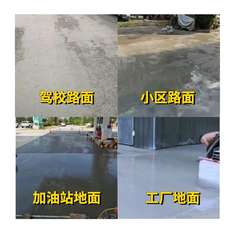 蕉岭老旧道路翻新快速解决方案