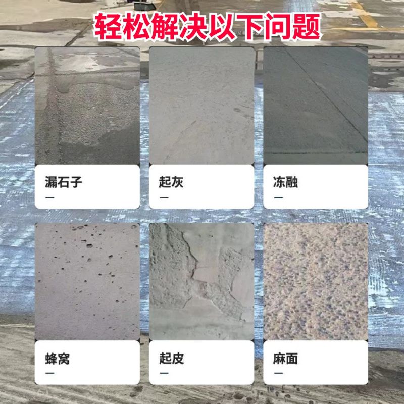 蕉岭低碳市政修补材料简单快速修补道路恢复交通
